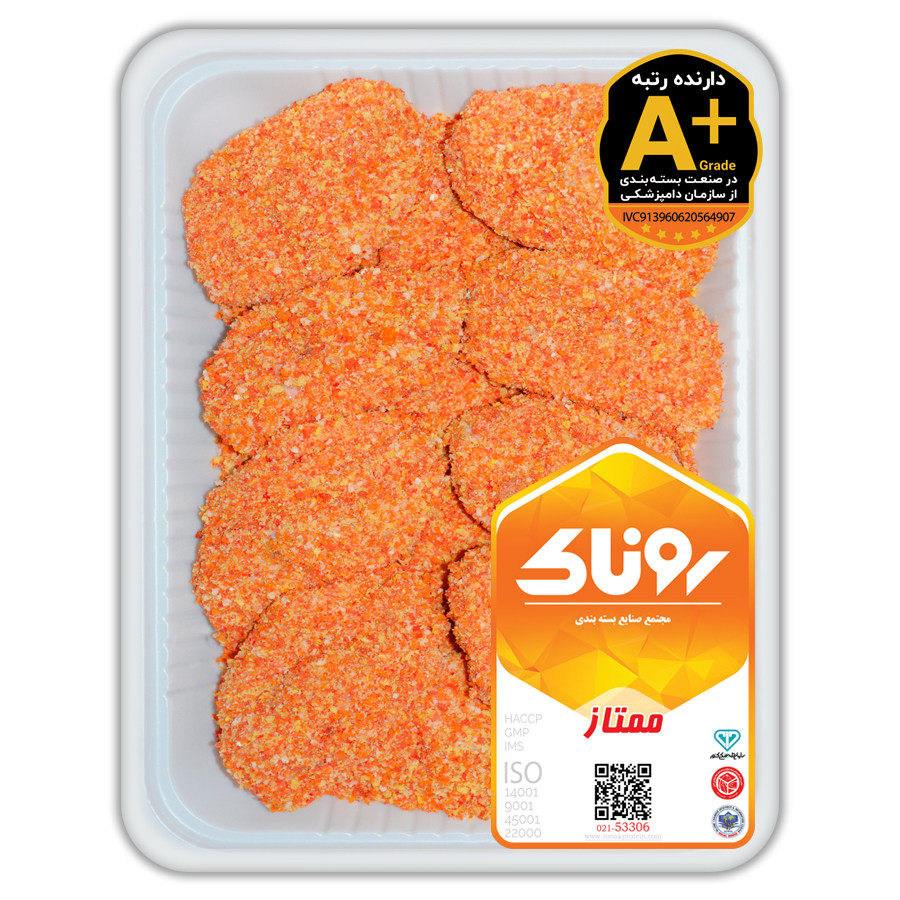 بال مرغ سوخاری 900 گرم کشتار روز